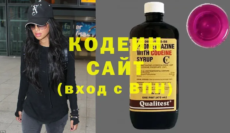 Codein Purple Drank  Лангепас 