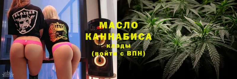 Дистиллят ТГК гашишное масло  Лангепас 